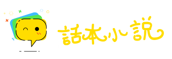 余霞散绮网